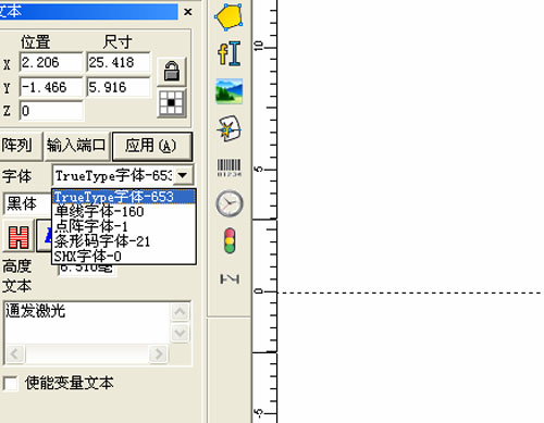 非金属激光打标机